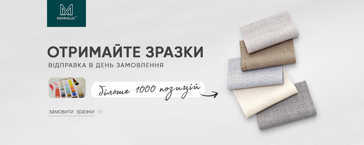 Зразки ВЕЛИКИЙ
